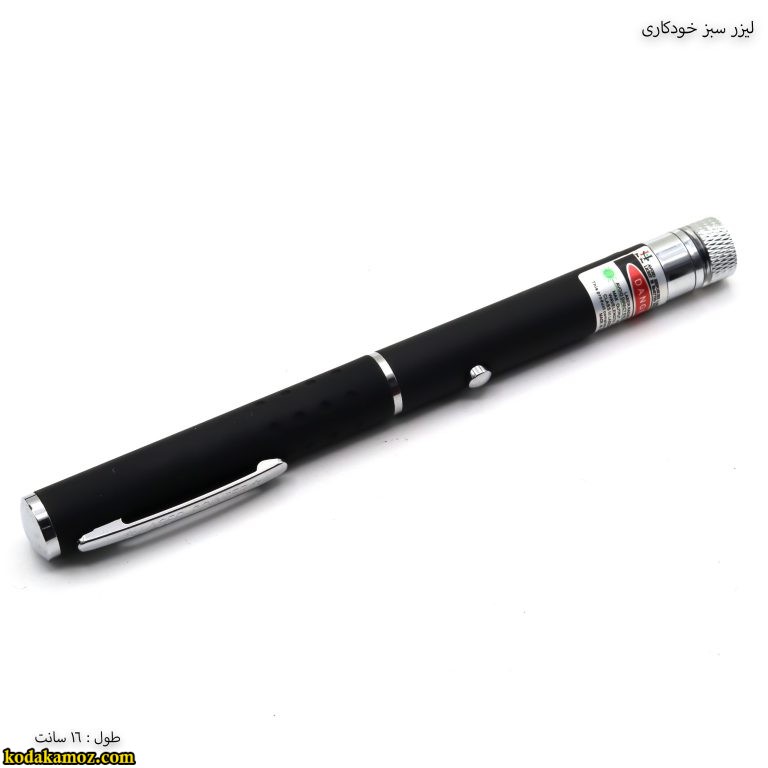 لیزر پوینتر خطی سبز